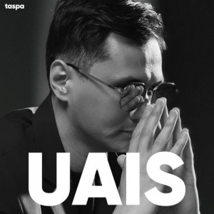 Песня Uais – Ойымдасың