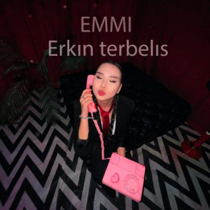 Песня Emmi – Erkın terbelıs