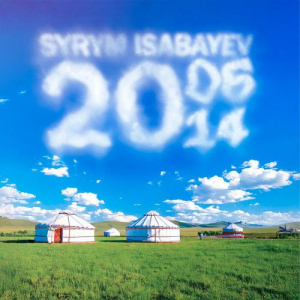 Песня Syrym Isabayev – Есімде