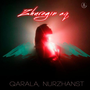 Песня Qarala, Nurzhanst – Zhuregin Aq