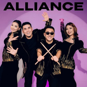 Песня Alliance – Kel Zhanyma