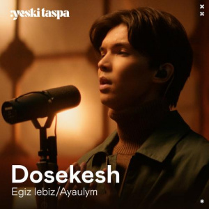 Песня Dosekesh – Ayaulym (Yeski Taspa)