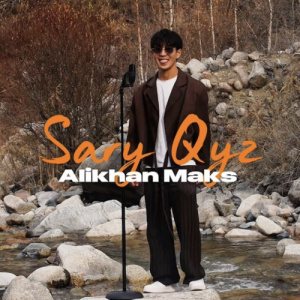 Песня Alikhan Maks – Sary qyz (cover)