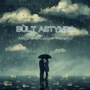 Песня MAGZHAN, Kuanysh Manatov – Būlt Astynda