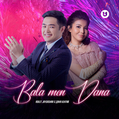 Песня Әділет Жауғашар & Дана Кентай – Bala Men Dana