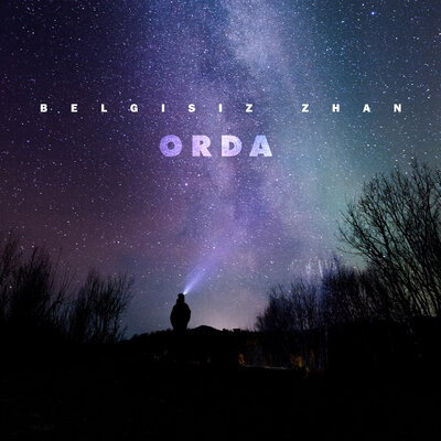 Песня ORDA – Baby