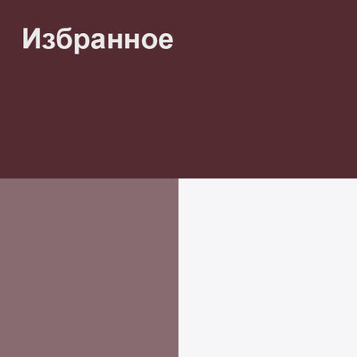 Песня Мақпал Жүнісова – Туған күн