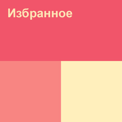 Песня Маржан Арапбаева & Rin'Go – Первое утро столицы. Таңында Алтын Орданың