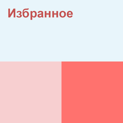 Песня Ақылбек Жеменей – Шалқыма