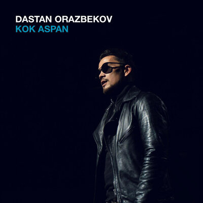 Песня Дастан Оразбеков – Kok aspan