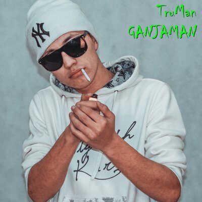 Песня Truman & Smitty – Ganja Rap