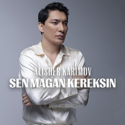 Песня Alisher Karimov – Tugan Kuninmen