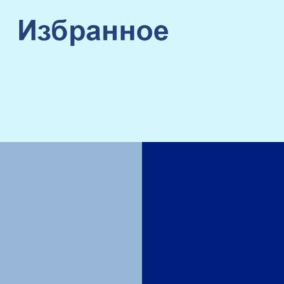 Песня Ғалымжан Жолдасбай – Тойбастар