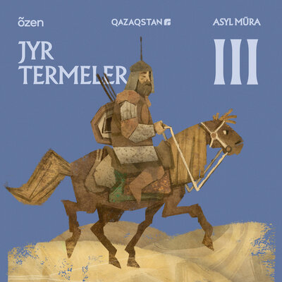 Песня Asyl Müra & Өмірқұл Айниязов – Төрт нәрсе түссе қолыңа