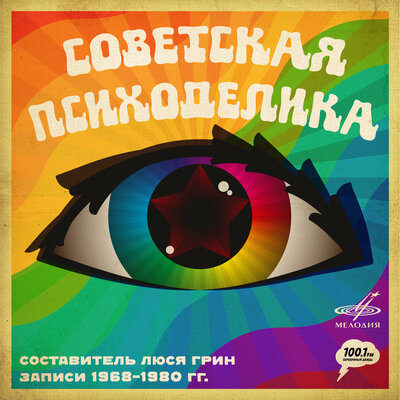 Песня Дос-Мұқасан & Тасхан Нарбаева – Бетпак дала - Ахау бикем