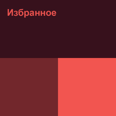 Песня Нұр-Мұқасан – Жаппар