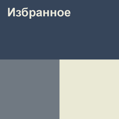 Песня Заттыбек Көпбосынұлы – Ой деген-ай