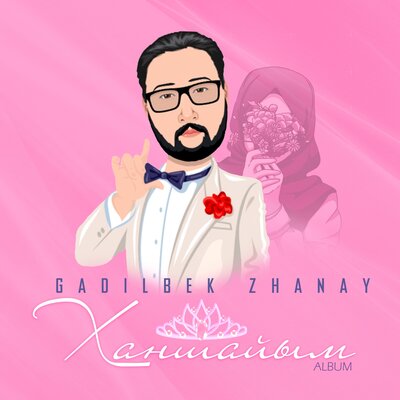 Песня Gadilbek Zhanay – Әдемім