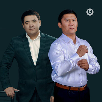 Песня Мақсат Базарбаев & Асылбек Бейсов – Рамазан