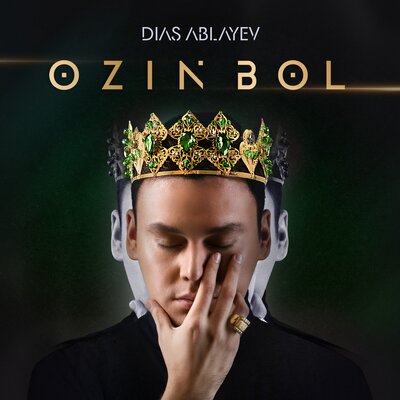 Песня Dias Ablayev – 1,2,3