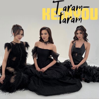 Песня КешYOU – Taram-taram