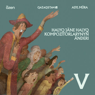 Песня Asyl Müra & Бекболат Тілеухан – Самалтау