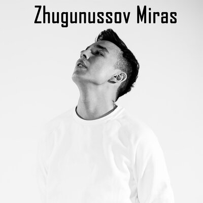 Песня Мирас Жугунусов & Мурат Қабылов – Барамын