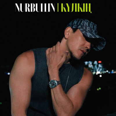 Песня Nurbullin – Күлкің