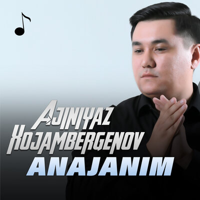 Песня Ажинияз Хожамбергенов – Dunya Bul