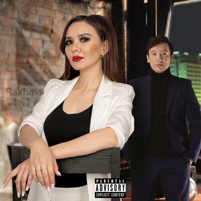Песня Azizbek Aitjanov & Marianna Shagieva – 24 Saat