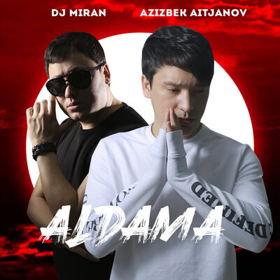 Песня Dj Miran & Azizbek Aitjanov – Aldama